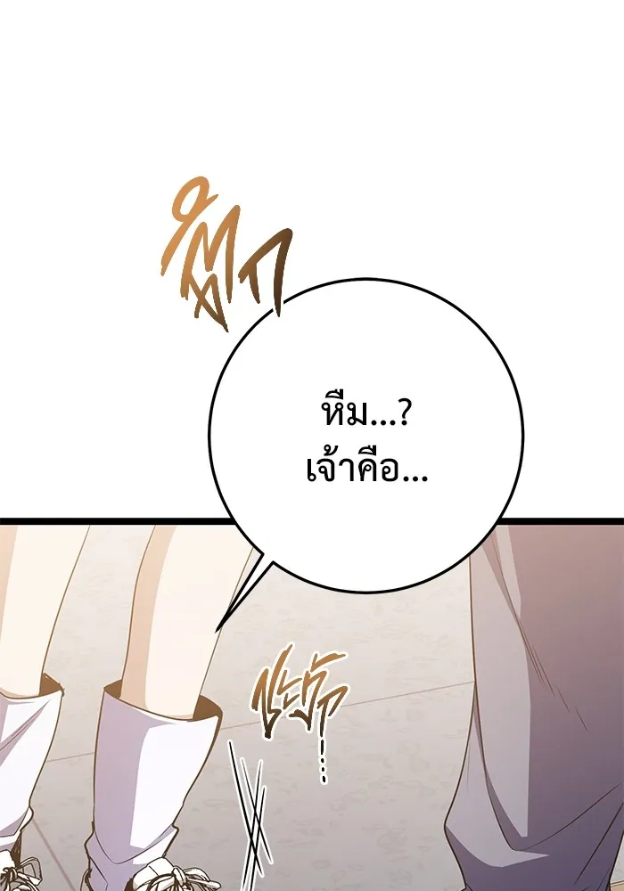 หน้า 104