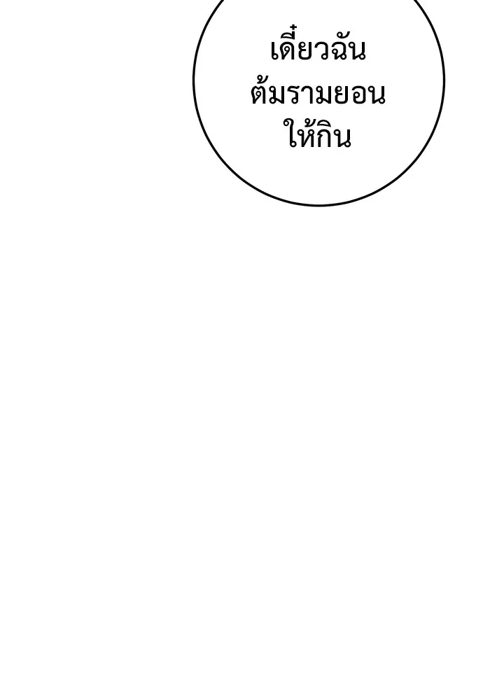หน้า 127