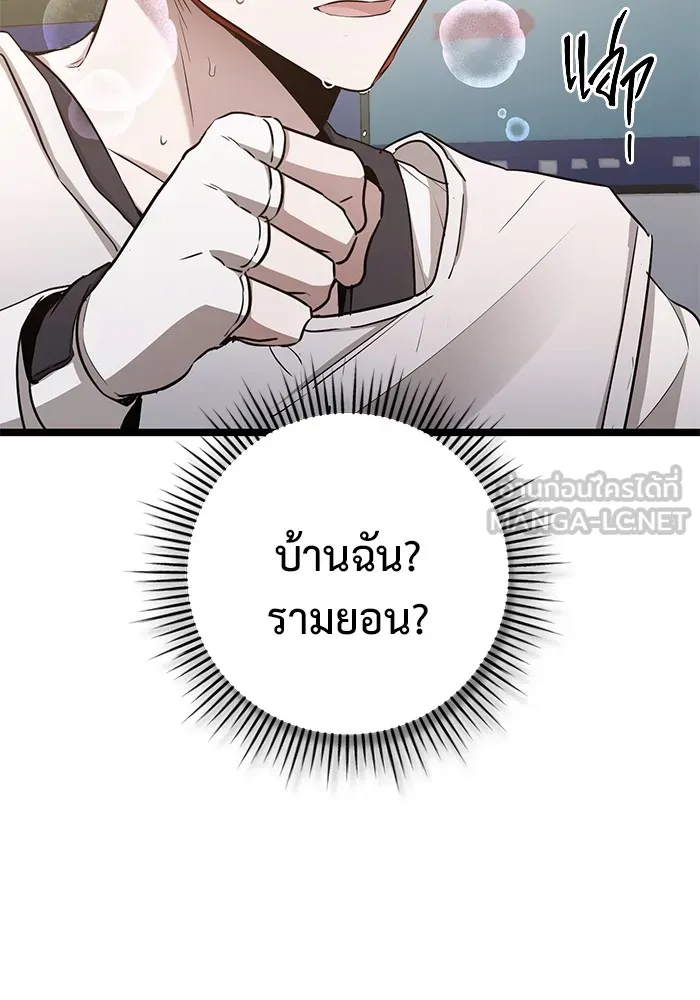 หน้า 132