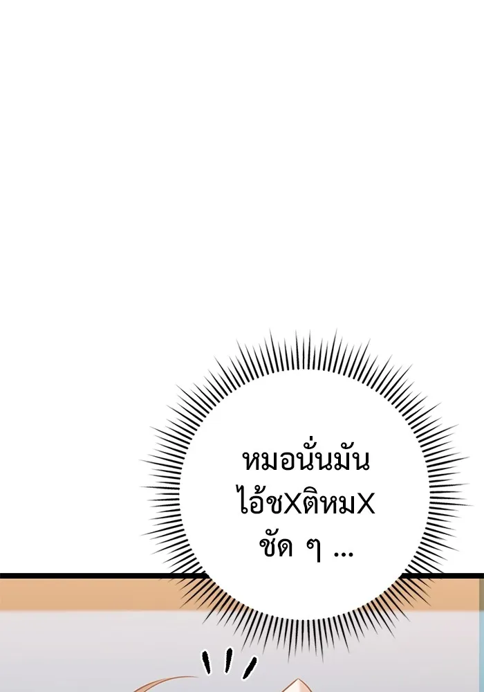 หน้า 167