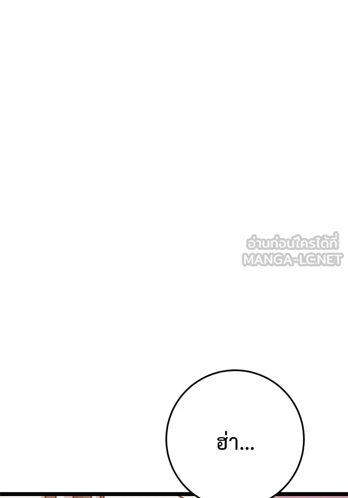 หน้า 171