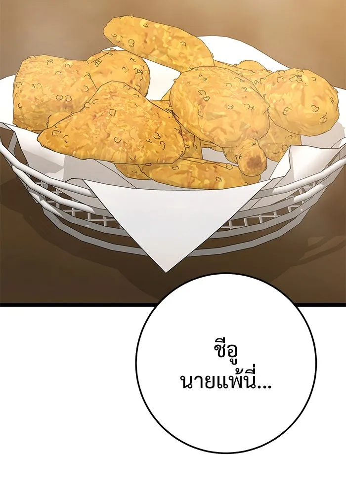 หน้า 86