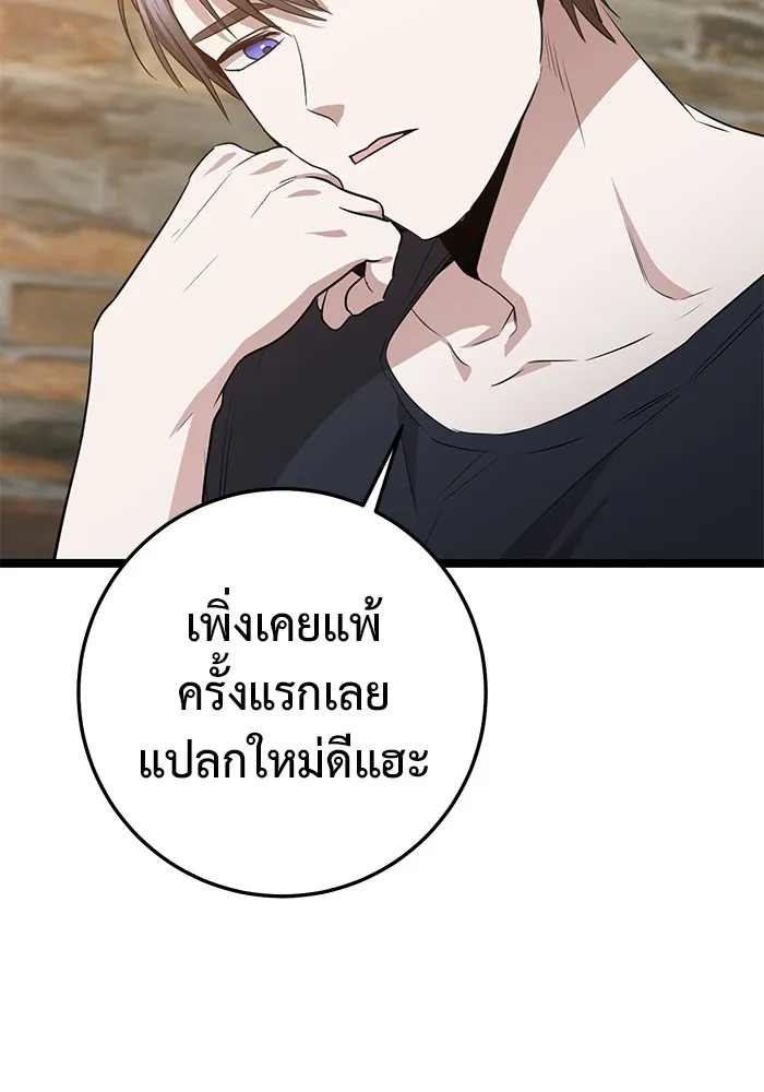 หน้า 91