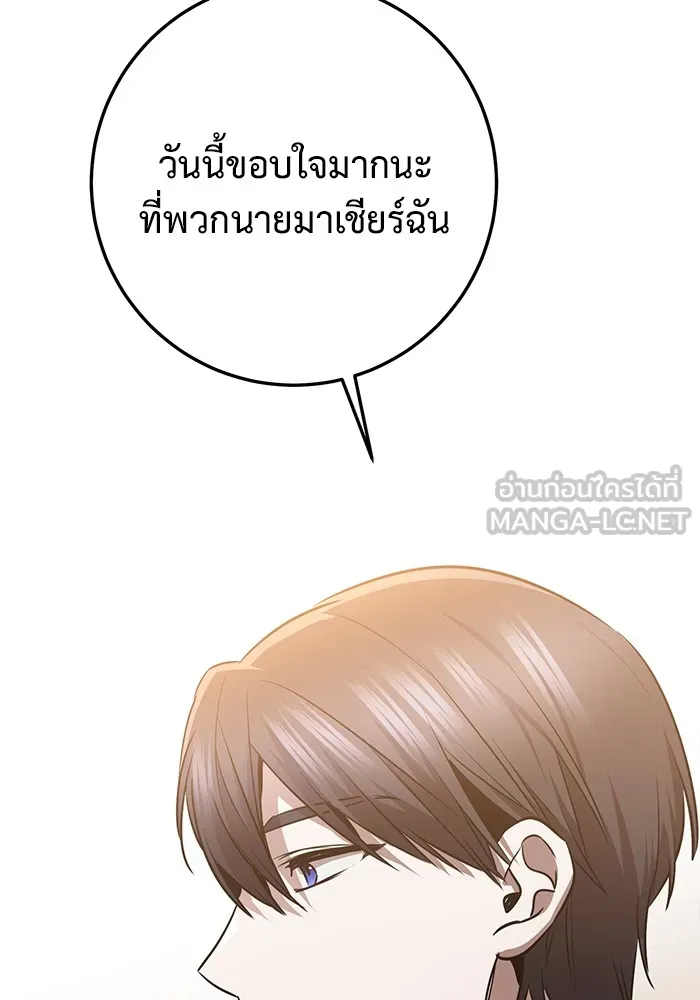 หน้า 99