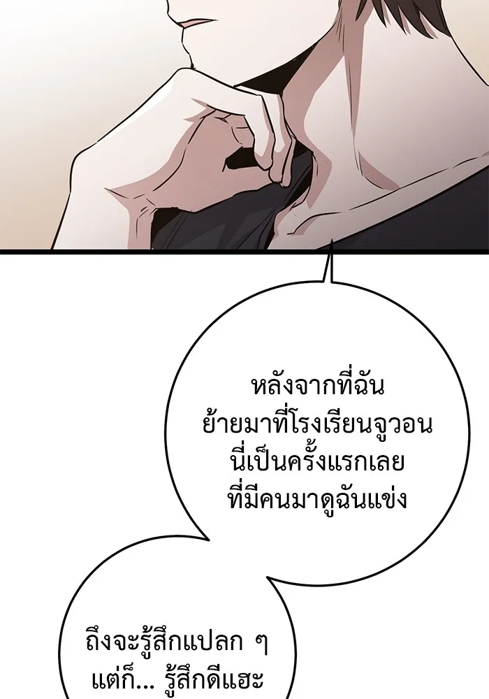 หน้า 100