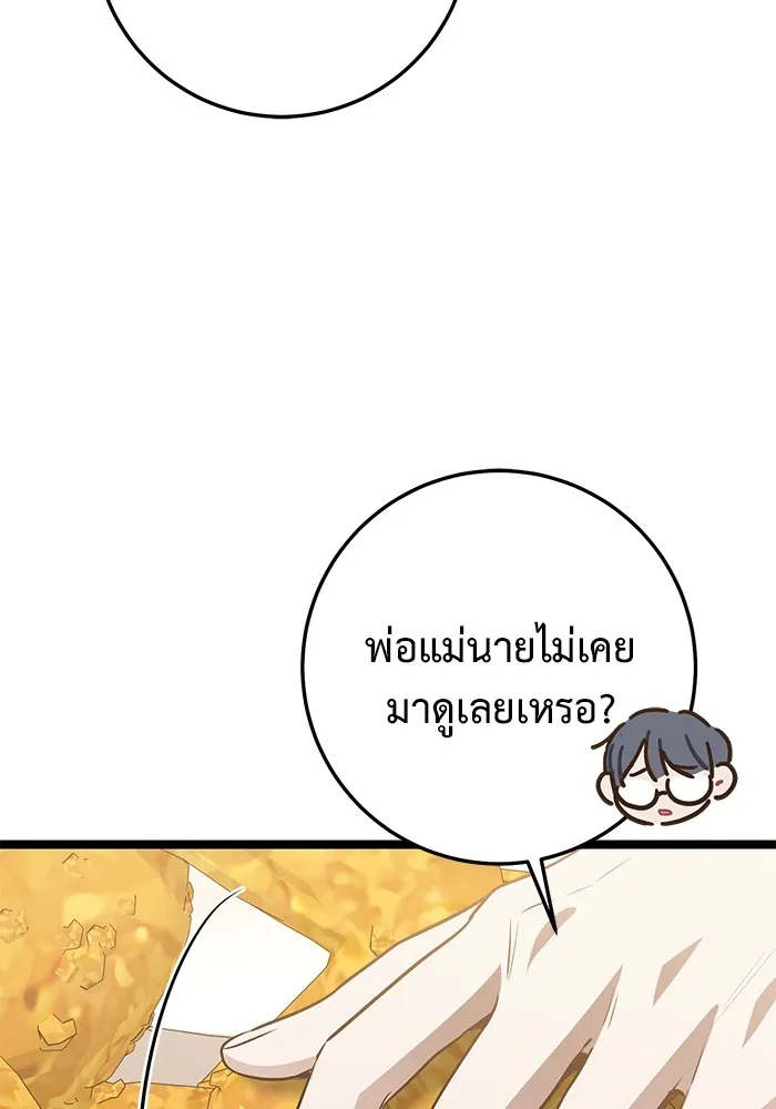 หน้า 101