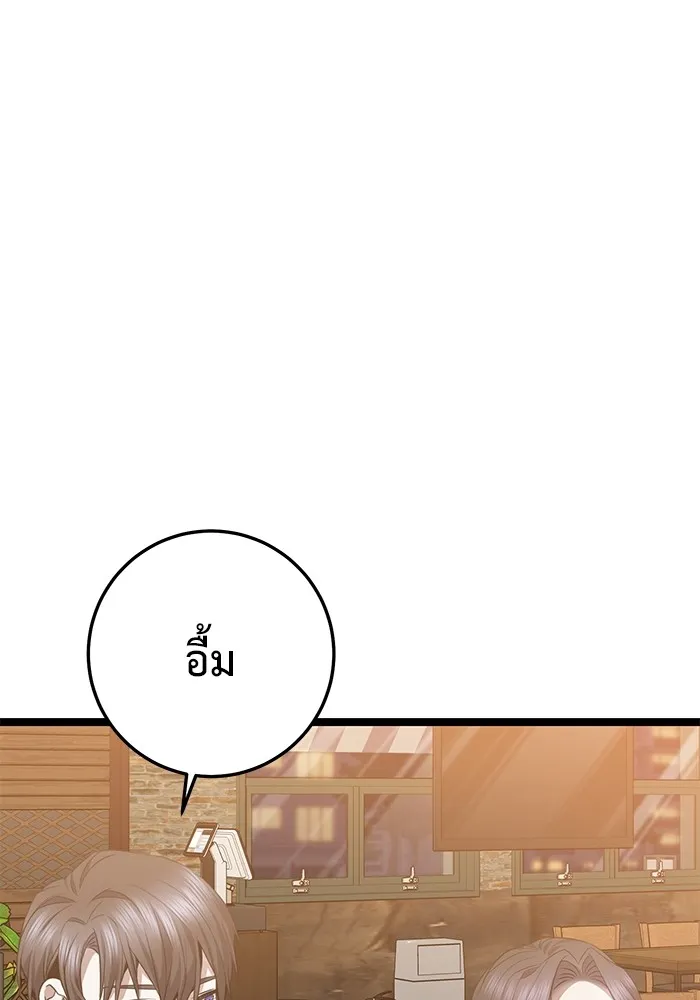 หน้า 103