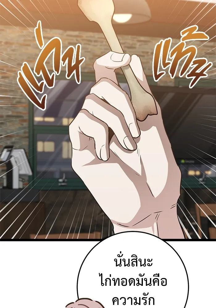 หน้า 106