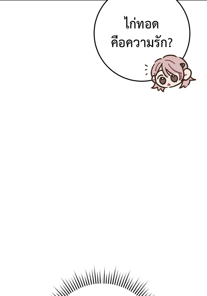 หน้า 109