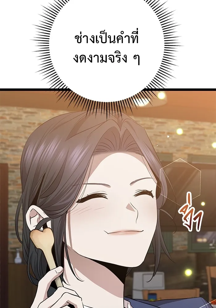 หน้า 110
