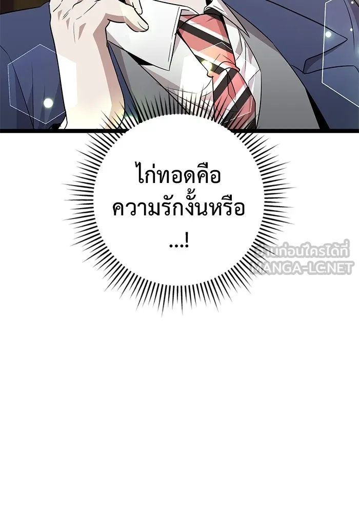 หน้า 111