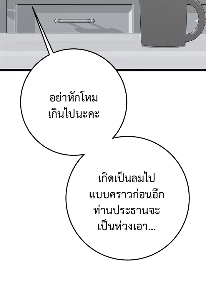 หน้า 116