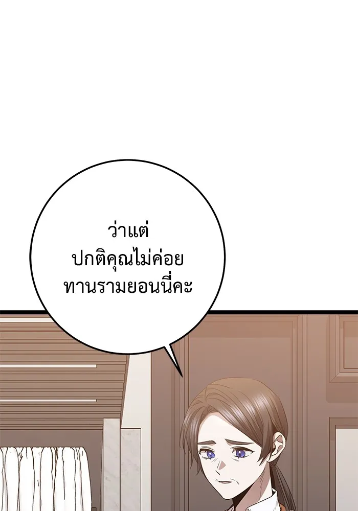 หน้า 119