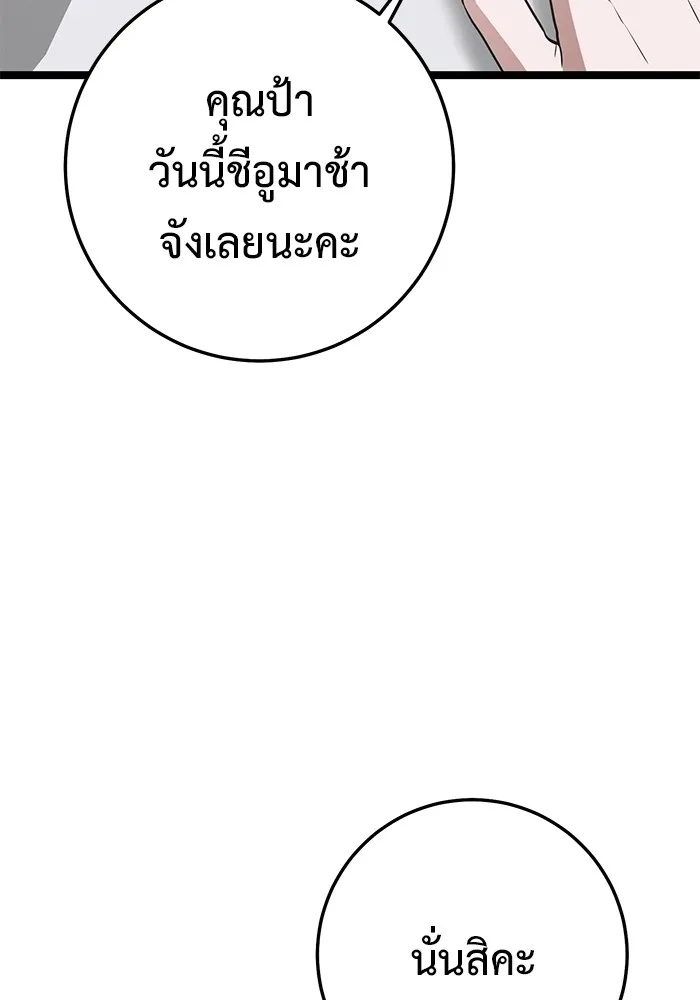 หน้า 127