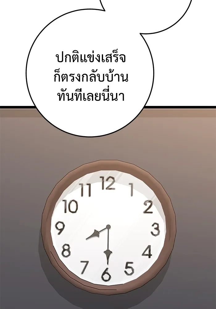 หน้า 128
