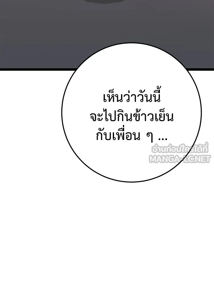 หน้า 129