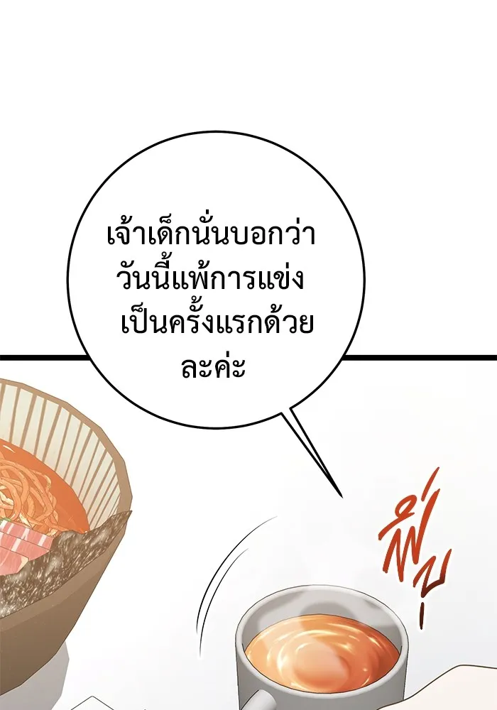 หน้า 130