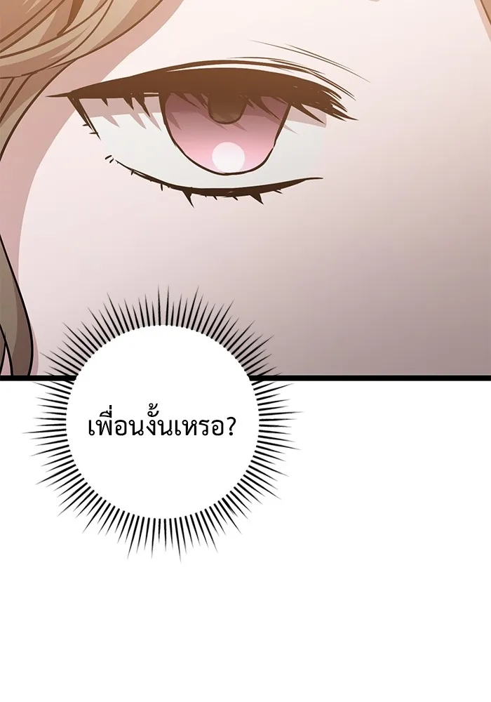 หน้า 133