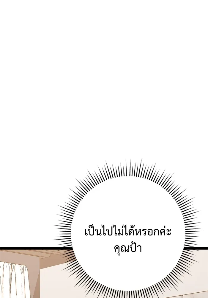 หน้า 134