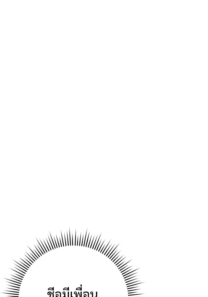 หน้า 136