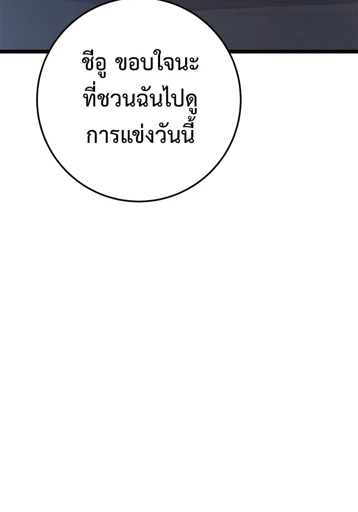 หน้า 146
