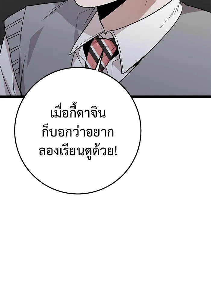 หน้า 148