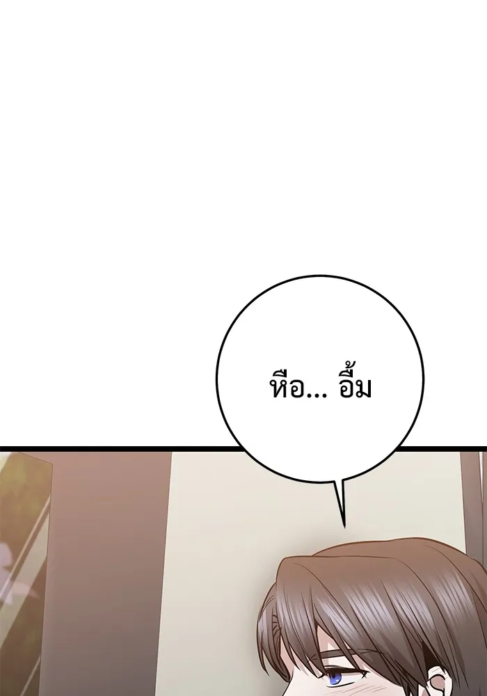 หน้า 149