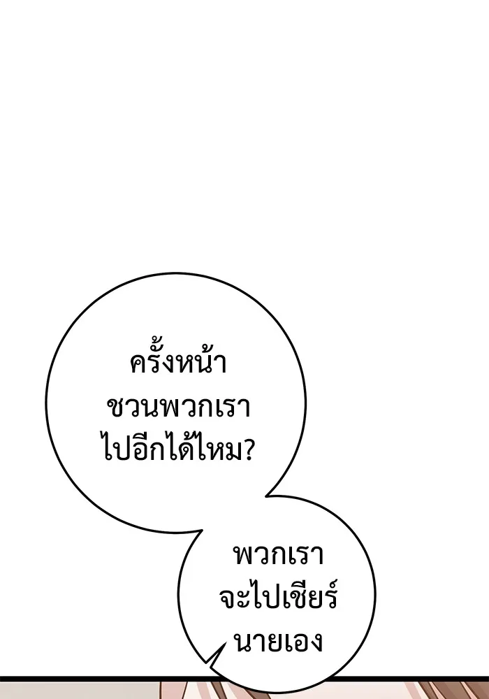 หน้า 151