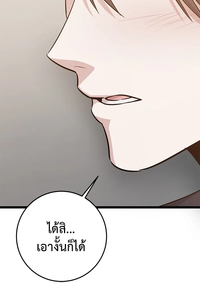 หน้า 152