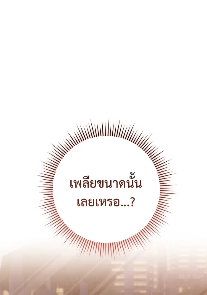 หน้า 173