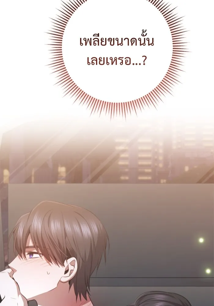 หน้า 77