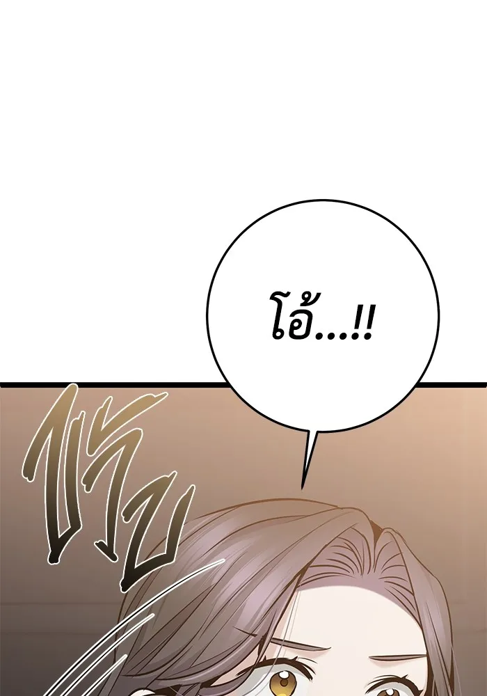 หน้า 98