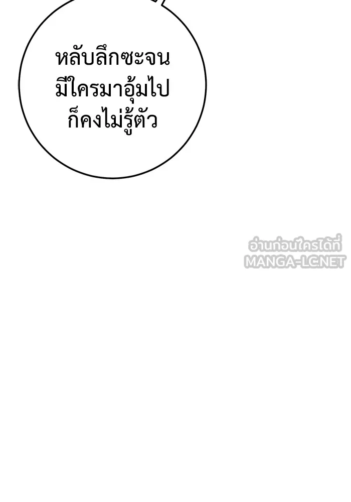 หน้า 102