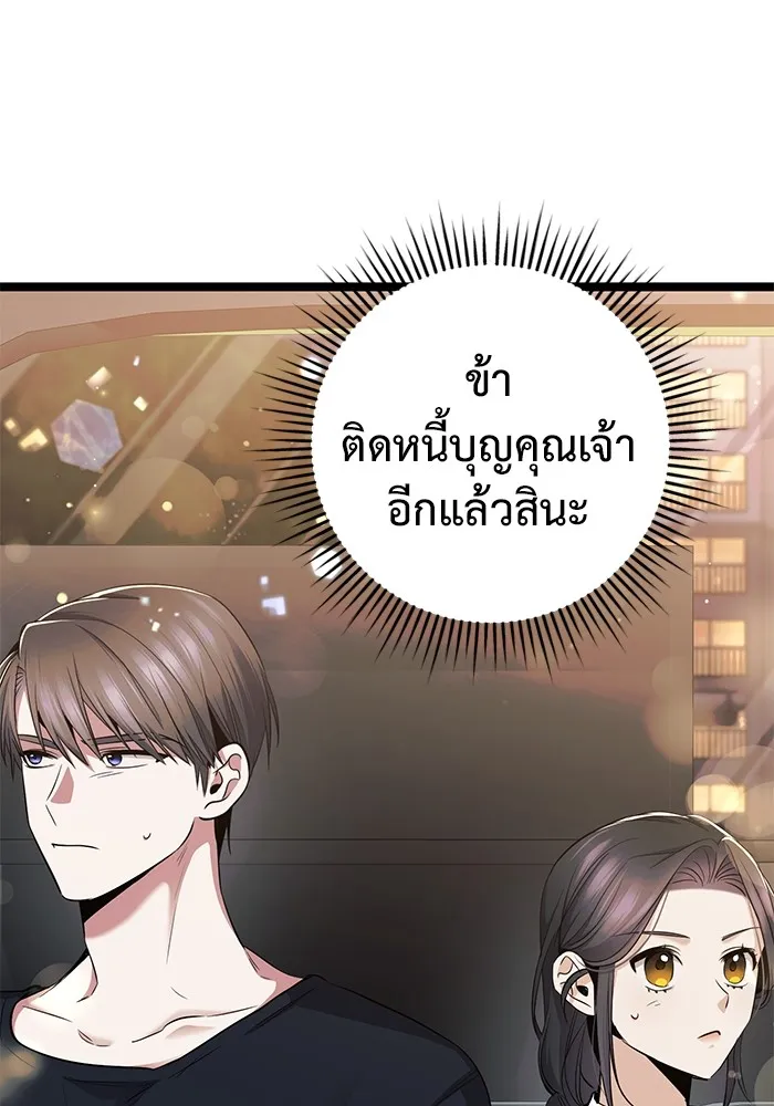 หน้า 103