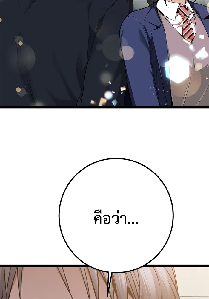 หน้า 104