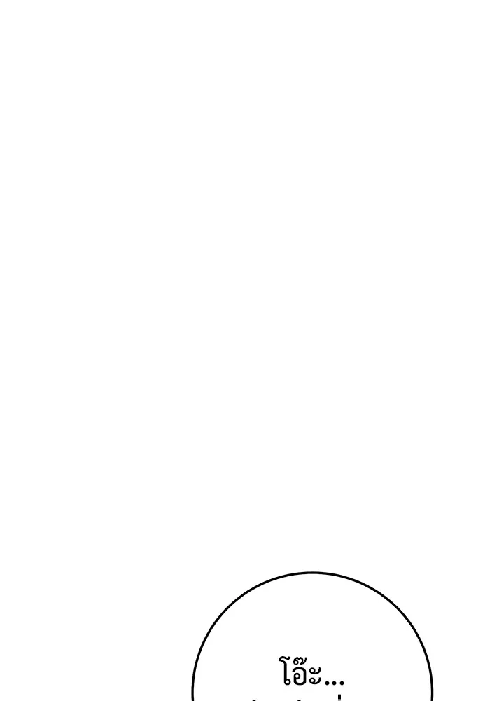 หน้า 106