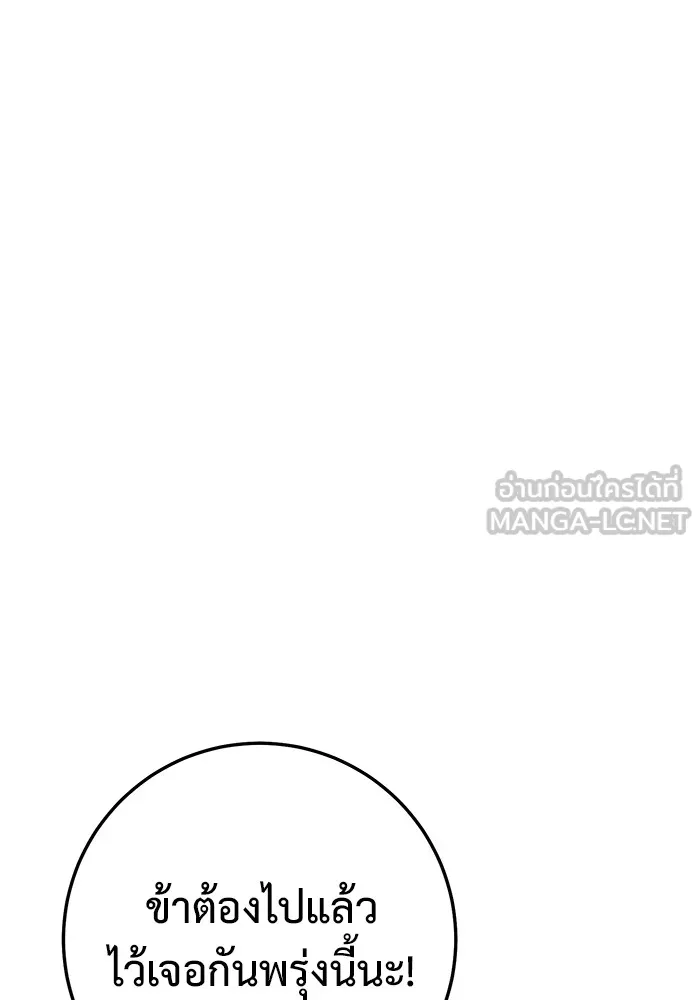 หน้า 108