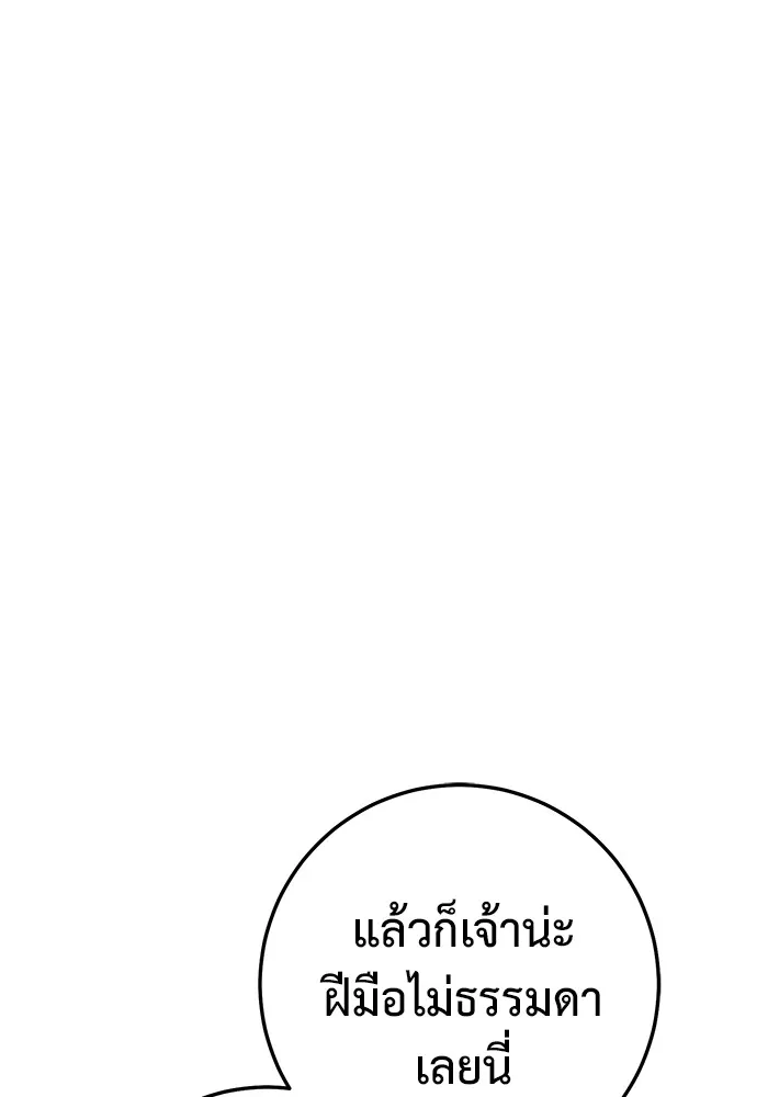 หน้า 110