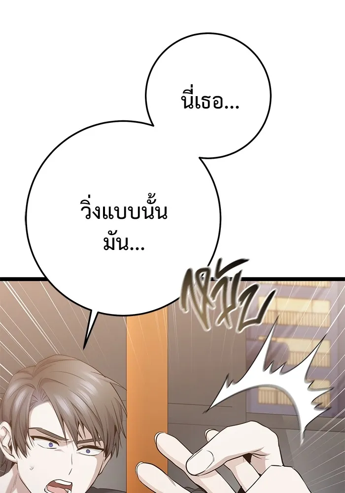 หน้า 113