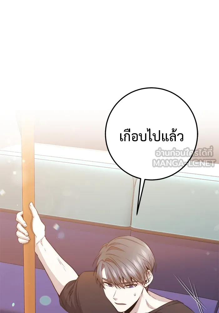 หน้า 123