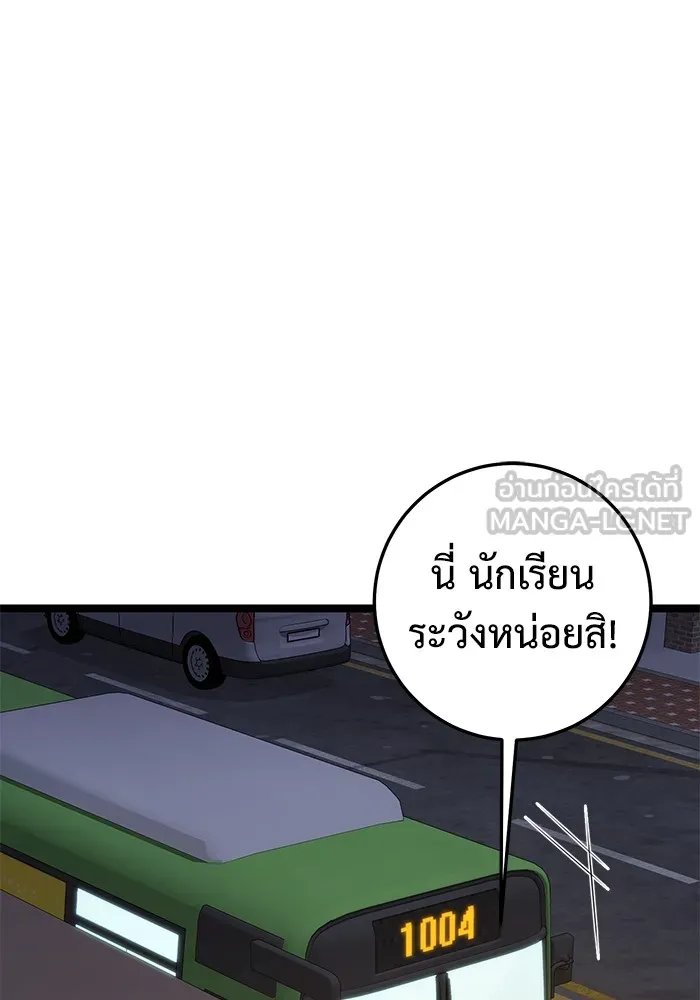 หน้า 129