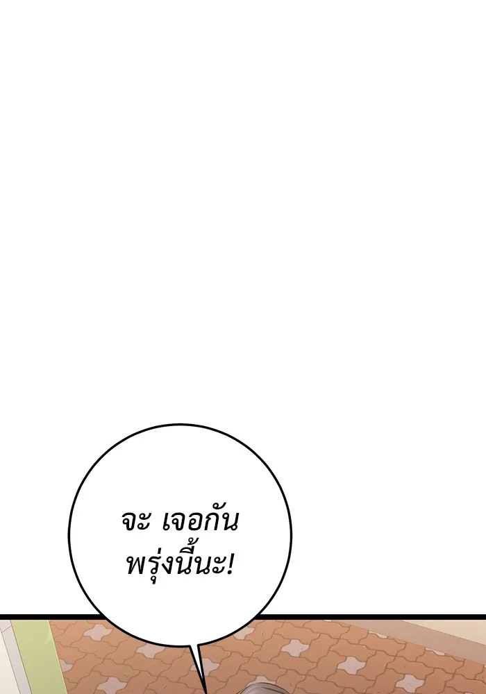 หน้า 131