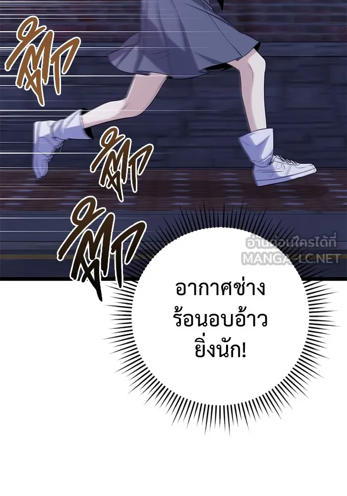 หน้า 138