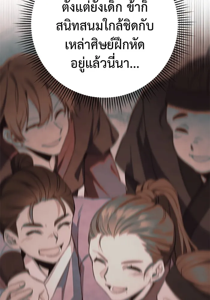 หน้า 142