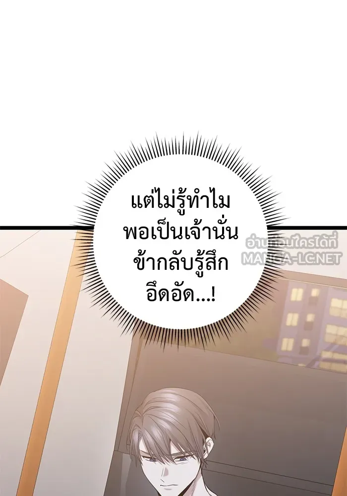 หน้า 144
