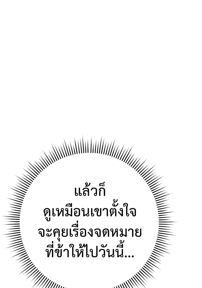 หน้า 146