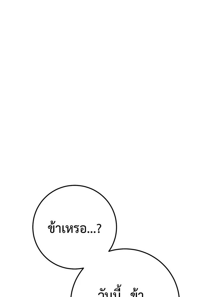หน้า 149