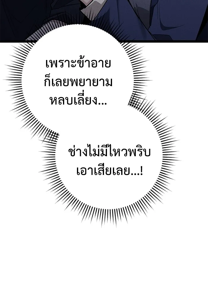 หน้า 151