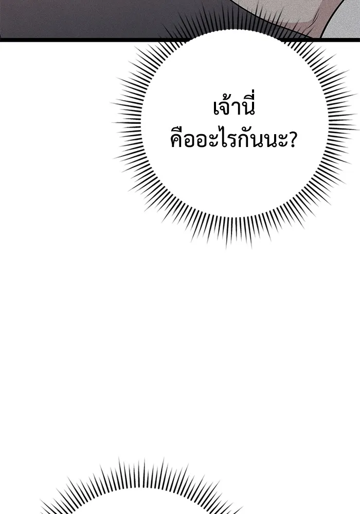 หน้า 158