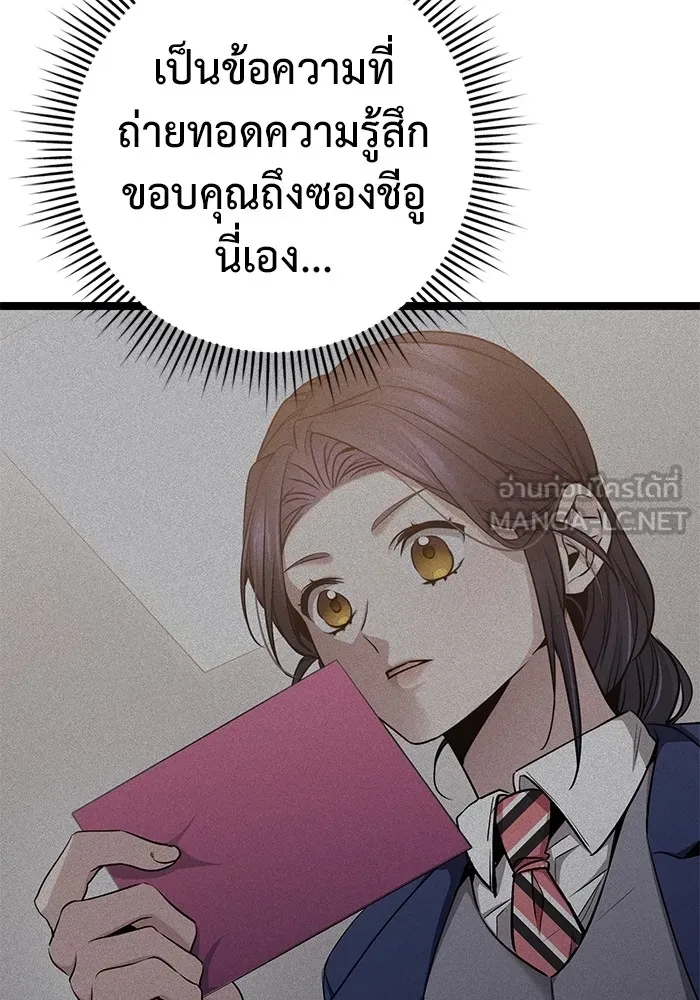 หน้า 159